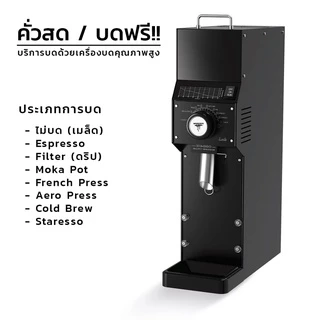𝗛𝗮𝗰𝗸𝗶𝗻𝗴 𝗖𝗼𝗳𝗳𝗲𝗲 | 𝗕𝗥𝗜𝗚𝗛𝗧 ลาวโบลาเวน คั่วอ่อน-กลาง 𝗔𝗿𝗮𝗯𝗶𝗰𝗮 𝟭𝟬𝟬% เกรด A