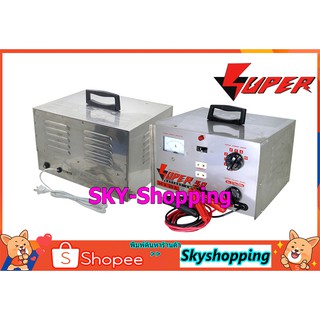 เครื่องชาร์จแบตเตอรี่ 24v 30A SUPER (ST-2430) หม้อแปลงเต็มแอมป์ บอดี้สแตนเลส ไม่เป็นสนิม ทนทานสูง รับประกันสินค้า 1 ปี