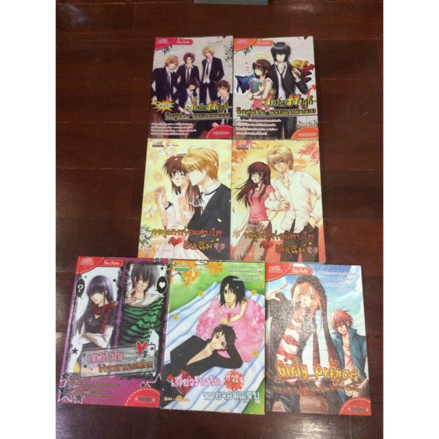 นิยายรัก Girly Prince หนุ่มหล่อแสบใส Inter High รักสุดใจ นายแบดบอย เกี่ยวรักหักหัวใจนายจอมแสบ เซฟหัว