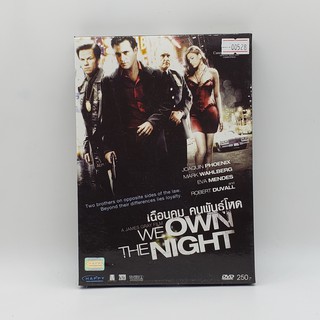 [SELL] We Own the Night เฉือนคม คนพันธุ์โหด (00528)(DVD)(USED) ดีวีดีหนังและเพลง มือสอง !!