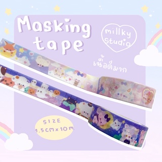 masking tape millky.studio(เทปตกแต่งแบรนด์คนไทย)