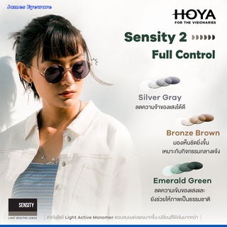 HOYA Sensity2 เลนส์เปลี่ยนสีอัตโนมัติพร้อมตัดแสงสีฟ้าจอมือถือ เลนส์ที่ดีที่สุดของ HOYA !!!ฟรีน้ำยาทำความสะอาดเลนส์!!!