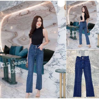 G.D.Jeans รุ่น 1358#กางเกงยีนส์ขายาวผ้ายืดเอวสูงสีเข้มขาม้าเล็กเปิดกระดุมสามเม็ด