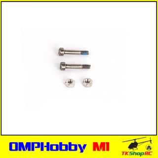 อะไหล่ไกด์ชุดน็อตล็อคใบพัด Main Rotor Holder Screw เฮลิคอปเตอร์บังคับวิทยุ OMPHOBBY M1 OSHM1004