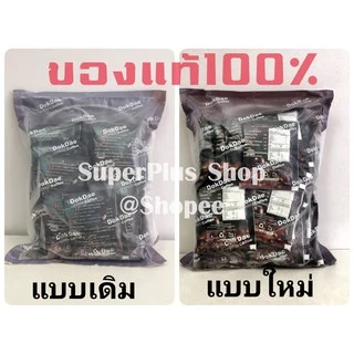 กาแฟดอกเด่ Dokdea Coffee (1ห่อ25ซอง) ของแท้