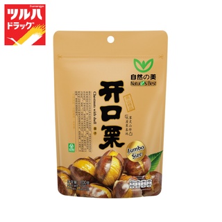 Nature’s Best Chestnuts With Shell  100g  / เนเจอร์เบสท์ เมล็ดเกาลัดคั่วพร้อมเปลีอก 100g