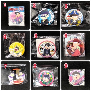 เข็มกลัด พวงกุญแจ ของสะสม แฝด6 Osomatsu-san