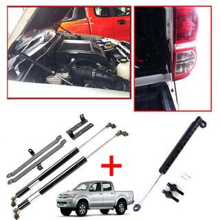 โช้คค้ำฝากระโปรงหน้า + โช้คฝากระโปรงท้าย รุ่น TOYOTA HILUX VIGO วีโก้ ปี 2005 - 2011 สีดำ (หน้า+หลัง)1ชุด