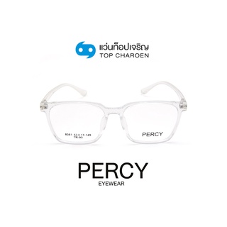 PERCY แว่นสายตาทรงเหลี่ยม 8081-C3 size 53 By ท็อปเจริญ