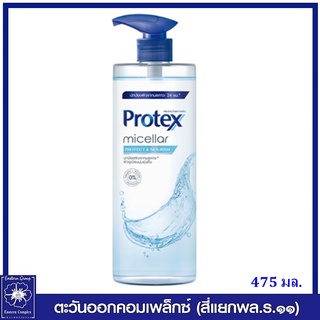 *PROTEX โพรเทคส์ ครีมอาบน้ำ ไมเซล่า โพรเทค แอนด์ นูริช 475 มล.3671