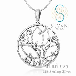 Suvani Jewelry - เงินแท้ 92.5% จี้ดอกทิวลิป จี้ห้อยคอ จี้พร้อมสร้อยคอเงินแท้ เครื่องประดับแฟชั่น