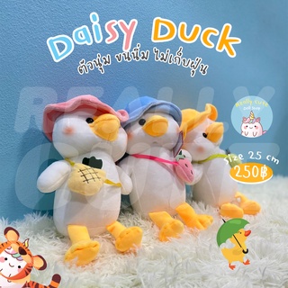 ReallyCute (พร้อมส่ง) ตุ๊กตา เป็ด เป็ดเดซี่ Daisy Duck