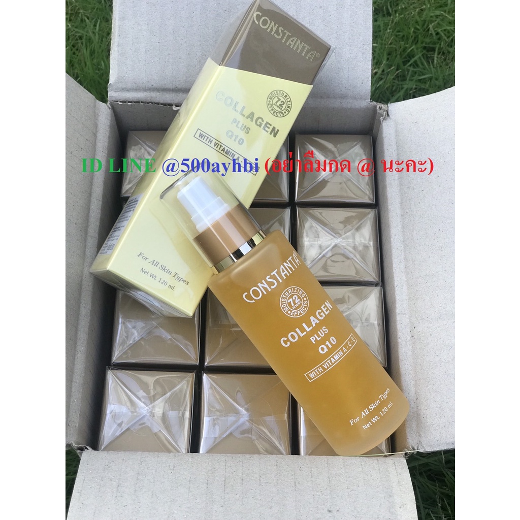 💥ของแท้ 💯%ผลิต1/2026💥 COLLAGEN PLUS Q10 WITH VITAMIN A-C-E (100ML)