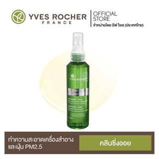 Yves Rocher Elixir Jeunesse Cleansing Micellar Oil 150 ml