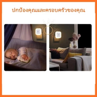 ไฟหัวเตียง ไฟเซ็นเซอร์ ไฟติดผนัง Light Control แบบไร้สาย ไฟติดทางเดิน ไฟส่องทางเดิน เซ็นเซอร์