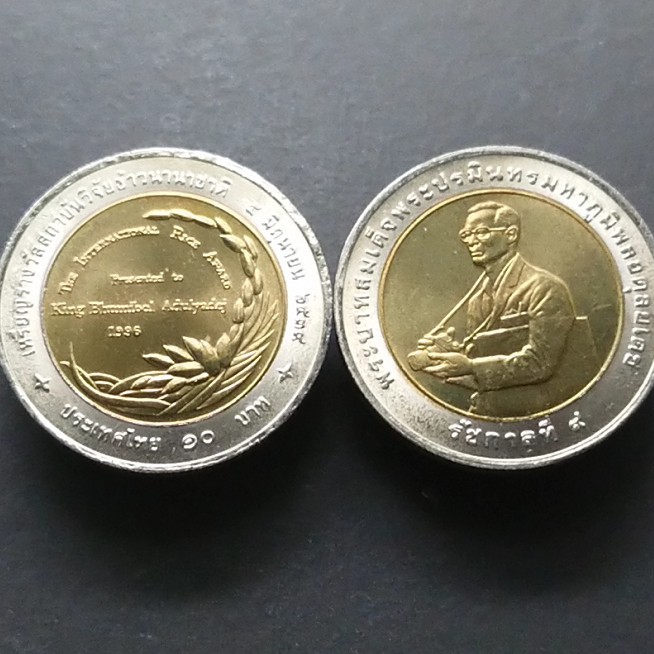 เหรียญ 10 บาท สองสี วาระ ที่ระลึก เหรียญรางวัลสถาบันวิจัยข้าวนานาชาติ รัชกาลที่9 ร9ปี 2539 ไม่ผ่านใช้