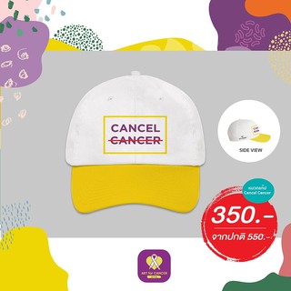 หมวกcancel cancer ART for CANCER