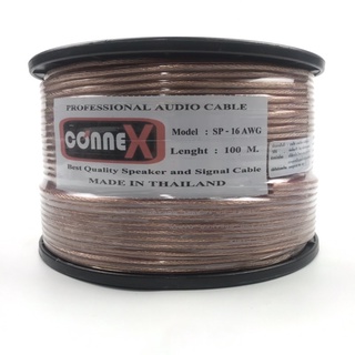 สายลำโพง CONNEX SP-16AWG ขดยาว 100 เมตร