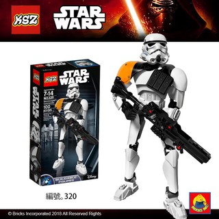 เลโก้จีน  KSZ 320 ชุด Starwars Bionicle