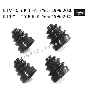 *** SET ***  ยางกันฝุ่นเพลาขับ ยางหุ้มเพลา ครบชุด ซีวิค CIVIC ตาโต ปี 96-01 A/T / ซิตี้ CITY TYPE Z ปี 96-02 A/T