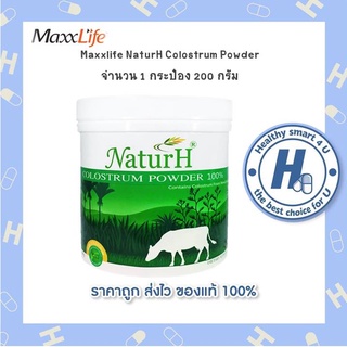 Naturh Colostrum Powder 200 g.โคโลสตุ้ม นมเหลือง เสริมภูมิคุ้มกัน ของแท้100%