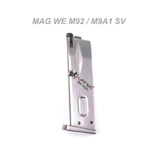 Magazine WE M92 ,M9A1 Silver แมกกาซีน M92 สีเงินเงา