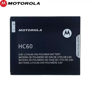 แบตเตอรี่ Motorola C Plus Xt1723 4000mAh HC60