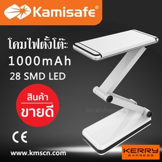 โคมไฟพับได้ KM-6682C LED 28ดวง แสงไฟสีขาว ปรับระดับความสว่างได้ด้วยปลายนิ้วสัมผัส รับประกันสินค้า