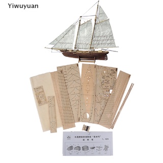 &lt;Yiwuyuan&gt; โมเดลเรือใบ แบบไม้ 1:120 DIY ของเล่นสําหรับเด็ก