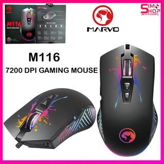 เมาส์มาโคร MARVO M116 GAMING MOUSE Macro RGB