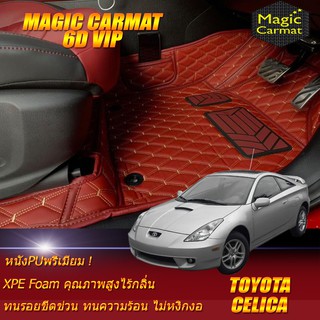 Toyota Celica 2000-2005 Coupe Set B (เฉพาะห้องโดยสาร2แถว) พรมรถยนต์ Toyota Celica พรม6D VIP Magic Carmat