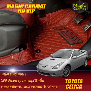 Toyota Celica 2000-2005 Coupe Set B (เฉพาะห้องโดยสาร2แถว) พรมรถยนต์ Toyota Celica พรม6D VIP Magic Carmat