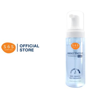 SOS Amino Enzyme Cleansing Foam150ml โฟมล้างหน้าสูตรอะมิโนเอนไซม์ลดสิ่งสกปรกลดการเกิดสิวอุดตันและสิวเสี้ยนหน้าไม่แห้งตึง