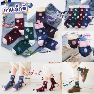 🌍✨ท่องอวกาศ🧦ลายกาแล็คซี่🪐ผ้าดีลายน่ารัก😍🌎