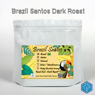 เมล็ดกาแฟคั่ว บราซิล ซานโตส🇧🇷 คั่วเข้ม [250กรัม],[Single Origin] ,เมล็ดกาแฟ Size พิเศษเกรดA