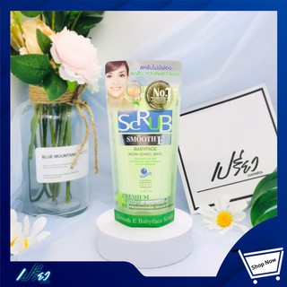 Smooth E BabyFace Scrub Facial Foam 36 g. สมูทอี เบบี้เฟซสครับ ขนาด 1.2 ออนซ์ (36 กรัม)