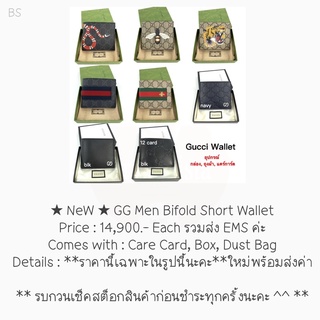 ★ NeW ★ GG Men Bifold Short Men Wallet