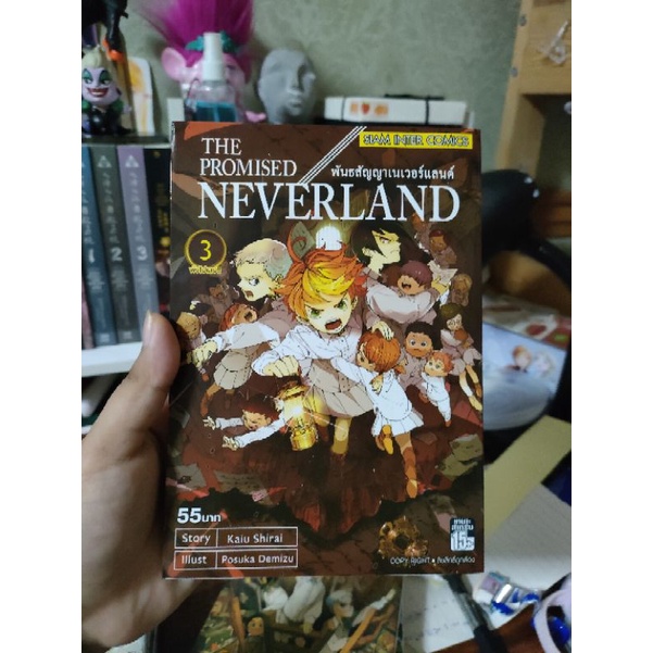 the promised neverland พันธสัญญาเนเวอร์แลนด์ มือสอง เล่ม1-4‚6-7