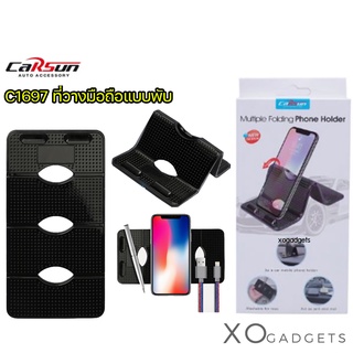 CARSUN C1697 ที่วางโทรศัพท์แบบพับได้หลายแบบ Multiple Folding Phone Holder ที่วางมือถือ