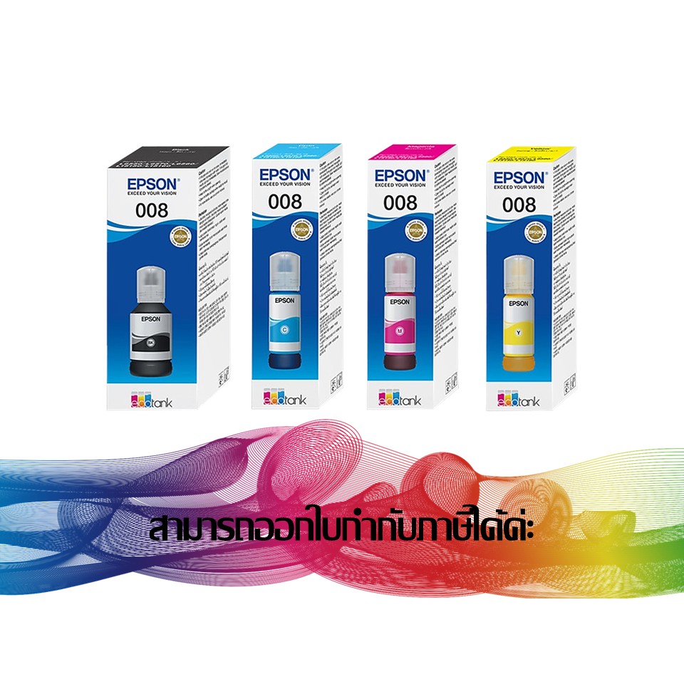 EPSON 008 (T06G100 / 200 / 300 / 400 ) INK BOTTLE ORIGINAL