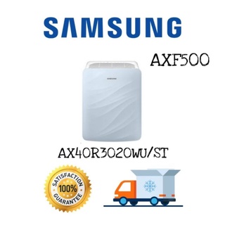 🔥 เครื่องฟอกอากาศ Samsung JUPITER AXF500 (AX40R3020WU/ST)