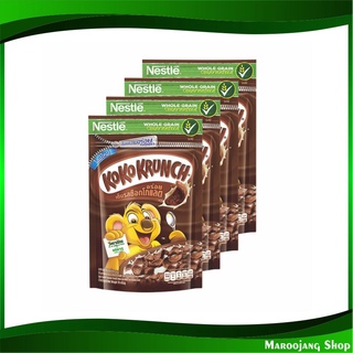 ซีเรียล โกโก้ ครั้นซ์ 70 กรัม (4ห่อ) เนสท์เล่ Nestle Cereal Koko Krunch ซีเรียว โกโก ขนม อาหารเช้า