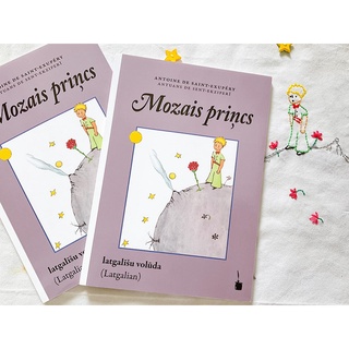 หนังสือเจ้าชายน้อย ภาษาลัตกาเลียน - Mozais princs