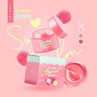 Coriko (ลิปบาล์ม)ลิ้นจี่coriko sweet Balm (1ชิ้น)