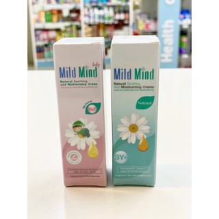 Mild Mind Creme  15 g ครีมบำรุงผิว ให้ความชุ่มชื้น