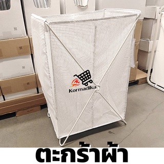 ตะกร้าผ้า 90 ลิตร ตะกร้าผ้าซัก ตะกร้าซักผ้า TORKIS Laundry basket white /grey 90 l