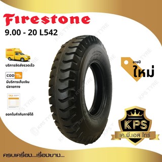 9.00 - 20 16PR ยี่ห้อ Firestone รุ่น FS542 ยางรถบรรทุกผ้าใบ