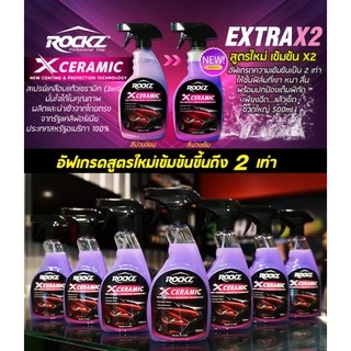 ROCKZ X CERAMIC (3in1) Extra ใหม่ล่าสุด น้ำยาเคลือบเงา สเปรย์เคลือบแก้วเซรามิค นำเข้าจาก USA