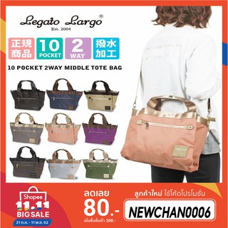 New!! Anello &amp; Legato Largo High Density