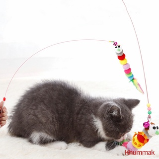 Khummak ไม้ตกของเล่นน้องแมว ""รูปตัวหนอน"""Funny cat